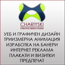 chariyski design