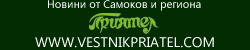 vestnik priatel