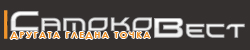 samokovest